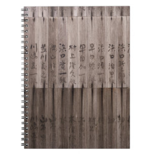 Kanji-text ombord anteckningsbok