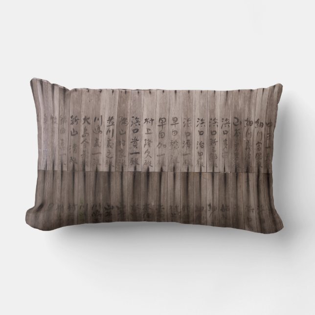 Kanji-text ombord lumbarkudde (Framsida)