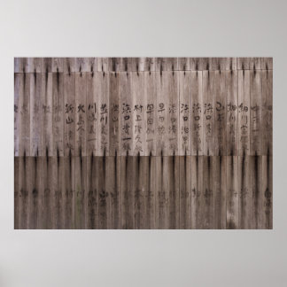 Kanji-text ombord poster