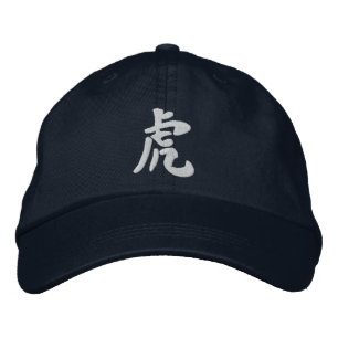 Kanji Tiger Broderad Keps