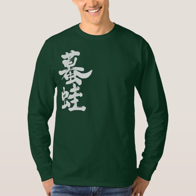 [Kanji] Toad-longtärmaden Tee Shirt (Framsida)
