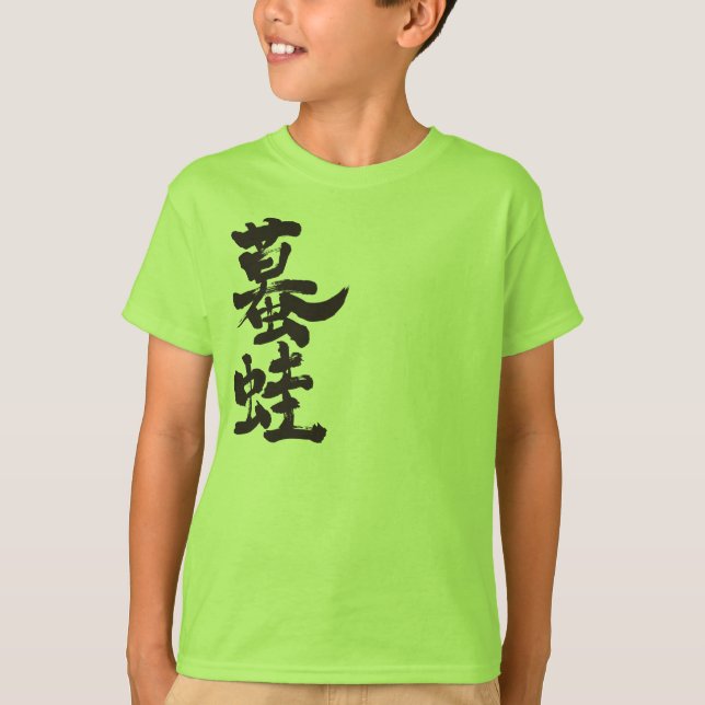 [Kanji] Toad Tee Shirt (Framsida)