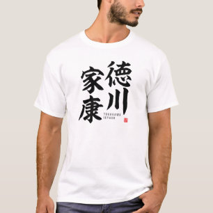 Kanji - Tokugawa Ieyasu - T Shirt