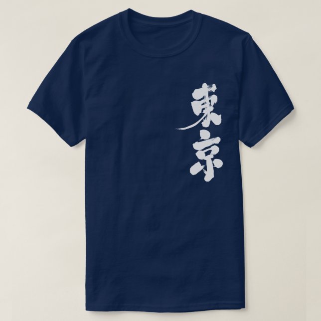 [Kanji] Tokyo T Shirt (Design framsida)