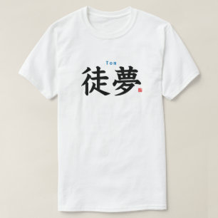 Kanji - Tom - T Shirt