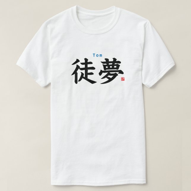 Kanji - Tom - T Shirt (Design framsida)