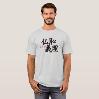 kanji top of the top t shirt