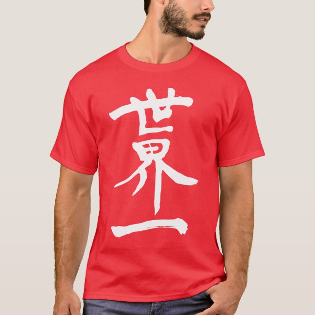 [Kanji] Top of the World Tee (Framsida)