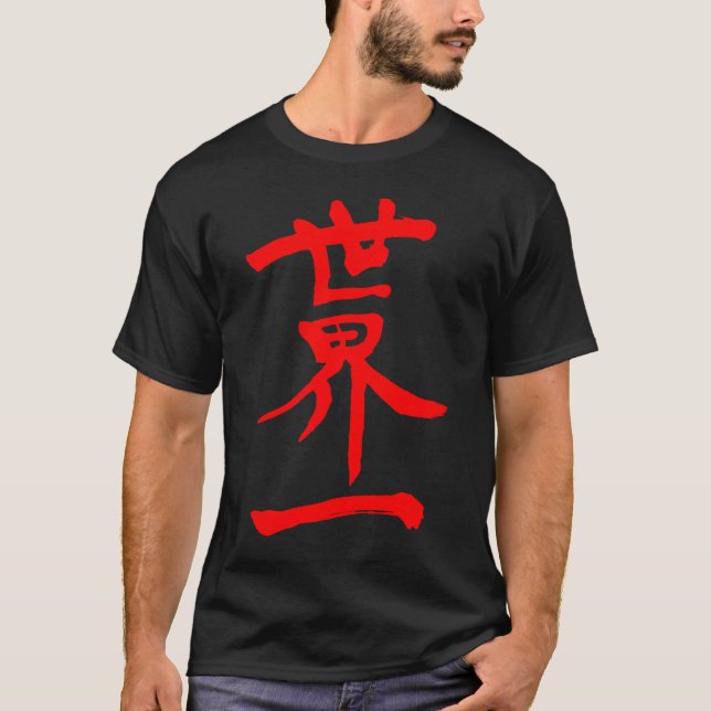 [Kanji] Top of the world Tröja (Framsida)