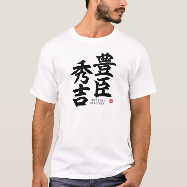 Kanji - Toyotomi Hideyoshi - T Shirt (Framsida)