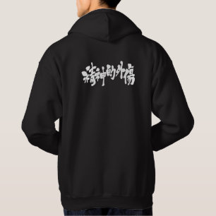 [Kanji] trauma Sweatshirt Med Luva