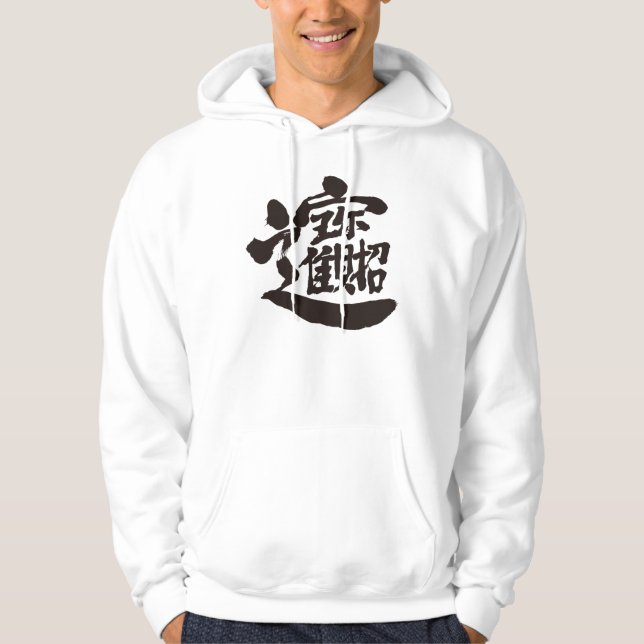 [Kanji] Treasures Munkjacka (Framsida)