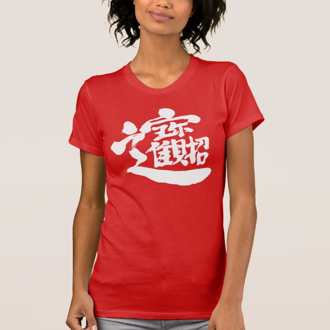 [Kanji] Treasures Tröja (Framsida)