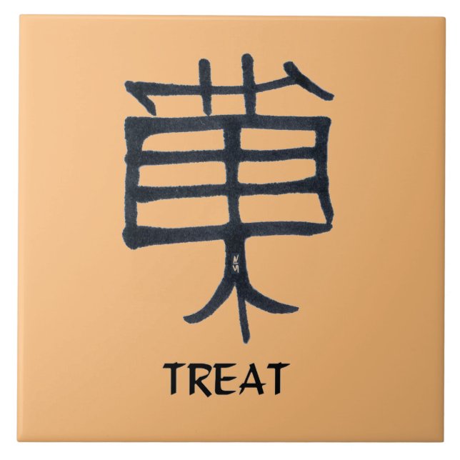 Kanji Treat Black ceramic major tan tile Kakelplatta (Framsidan)