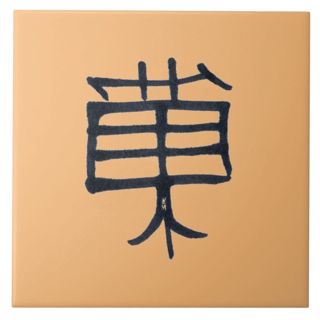 Kanji Treat Black ceramic major tan tile Kakelplatta (Framsidan)