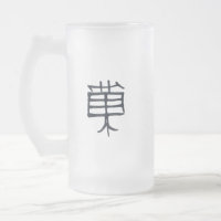 Kanji Treat black frosted mugg