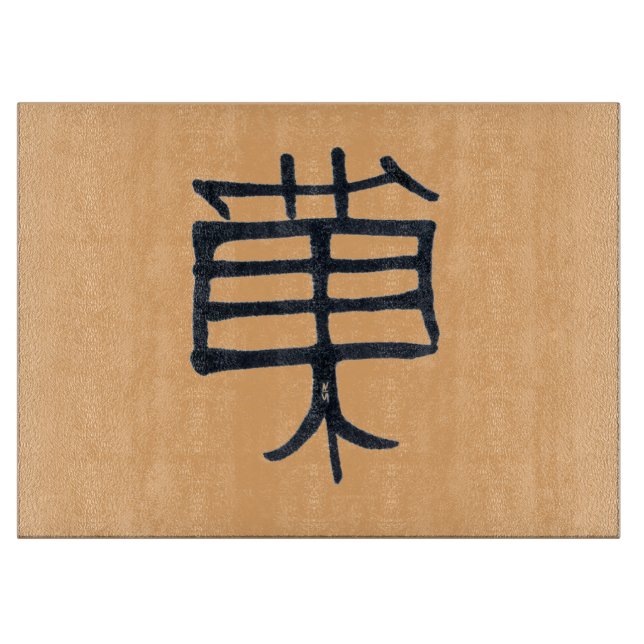Kanji Treat black tan glass cut board (Framsidan)