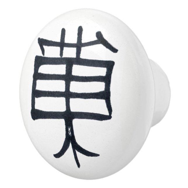 Kanji Treat ceramic knob Knopp (Höger)