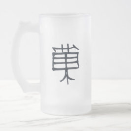 Kanji Treat frosted mugg