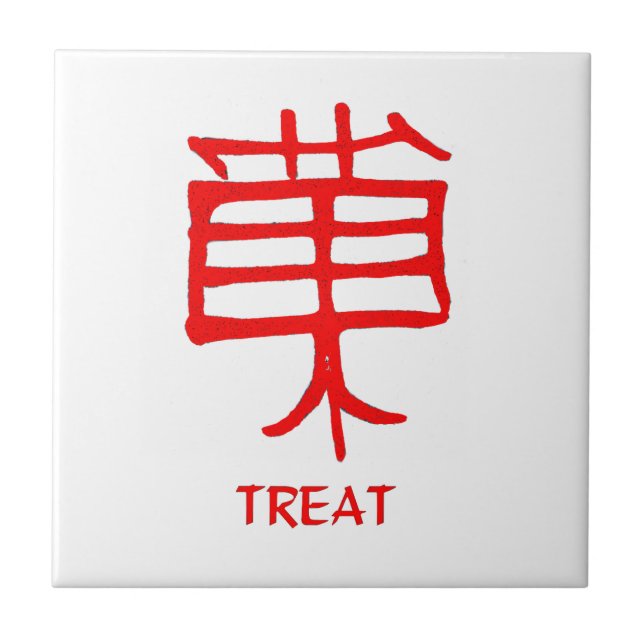 Kanji Treat Red ceramic small white tile Kakelplatta (Framsidan)