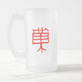 Kanji Treat red frosted mugg