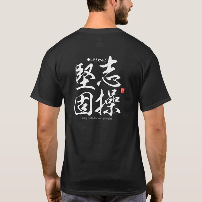 Kanji - trogen sina principer - t shirt (Baksida)