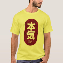 kanji true heart2 tシャツ t shirt