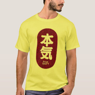 kanji true heart2 tシャツ t shirt