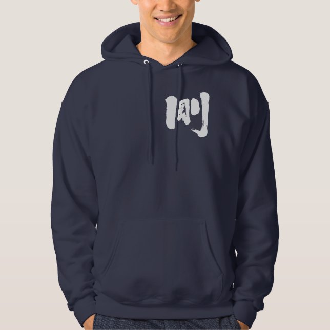 [Kanji] Tsuyoshi/Go Sweatshirt (Framsida)