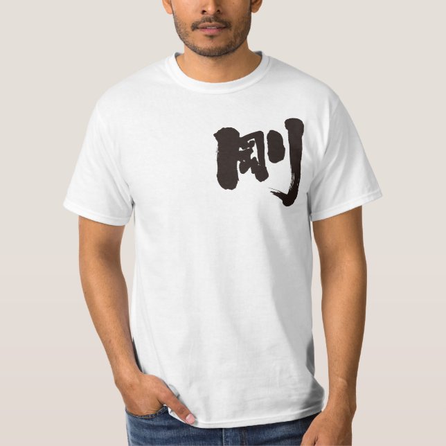 [Kanji] Tsuyoshi/Go Tee (Framsida)