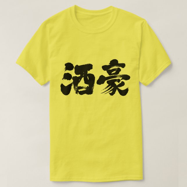 [Kanji] tung drickare Tröja (Design framsida)