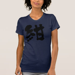 [Kanji] Tunga blå färg (svart brev) Tröja