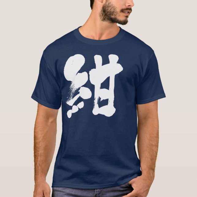 [Kanji] Tunga blå färg (vita brev) T Shirt (Framsida)