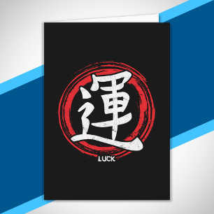 Kanji Tur japansk Symbol Art Language Ord Japan Kort