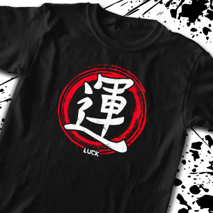 Kanji Tur japansk Symbol Art Language Ord Japan T Shirt