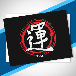 Kanji Tur japansk Symbol Art Language Ord Japan Vykort