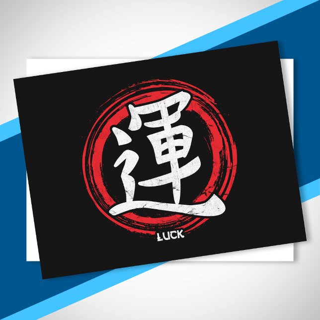 Kanji Tur japansk Symbol Art Language Ord Japan Vykort (Skapare uppladdad)