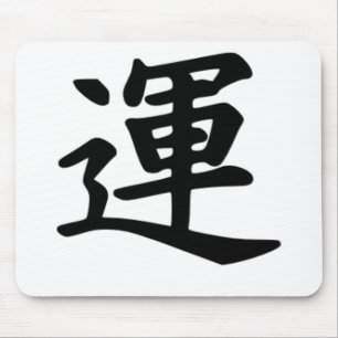 Kanji-Tur Musmatta