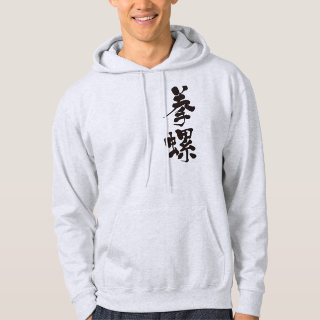 [Kanji] Turban-snäcka Sweatshirt (Framsida)
