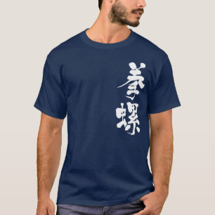 [Kanji] Turban-snäcka T-shirt