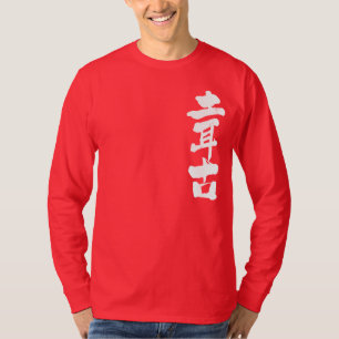 [Kanji] Turkiye per lodrät longtärmade T Shirt