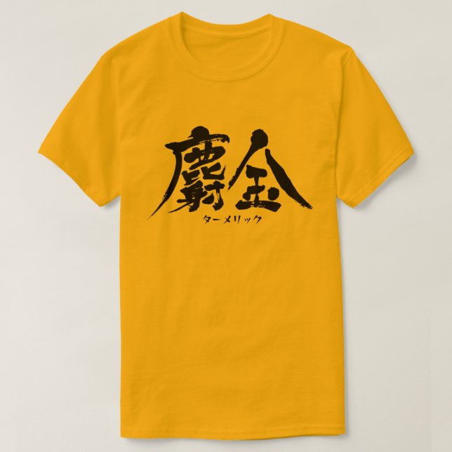 [Kanji] Turmeric T-Shirt (Design framsida)