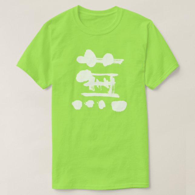[Kanji] turnip T-shirt (Design framsida)