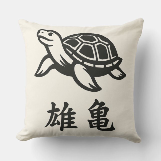 Kanji Turtle Illustration Kudde (Framsida)