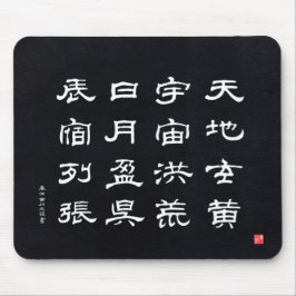 kanji - Tusen tecken klassiker - Musmatta
