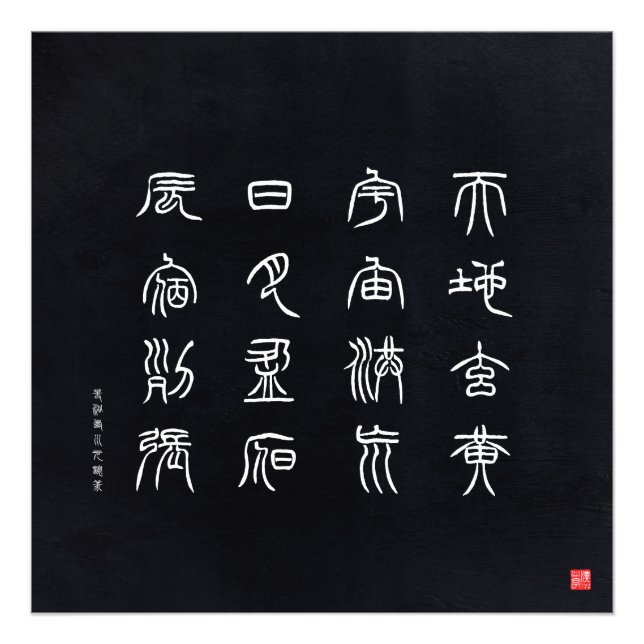 kanji - tusental Character Classic - Fototryck (Framsidan)