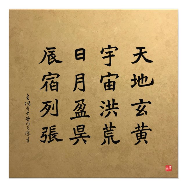 kanji - tusental Character Classic - Fototryck (Framsidan)