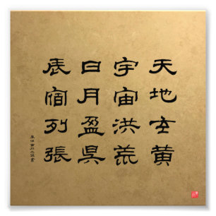 kanji - tusental Character Classic - Fototryck