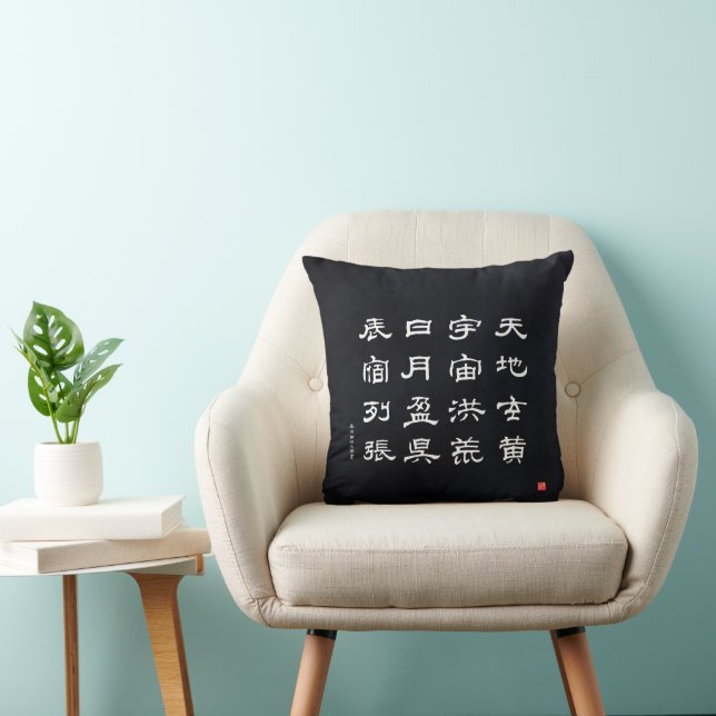 kanji - tusental Character Classic - Kudde (Stol)