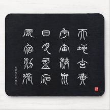 kanji - tusental Character Classic -